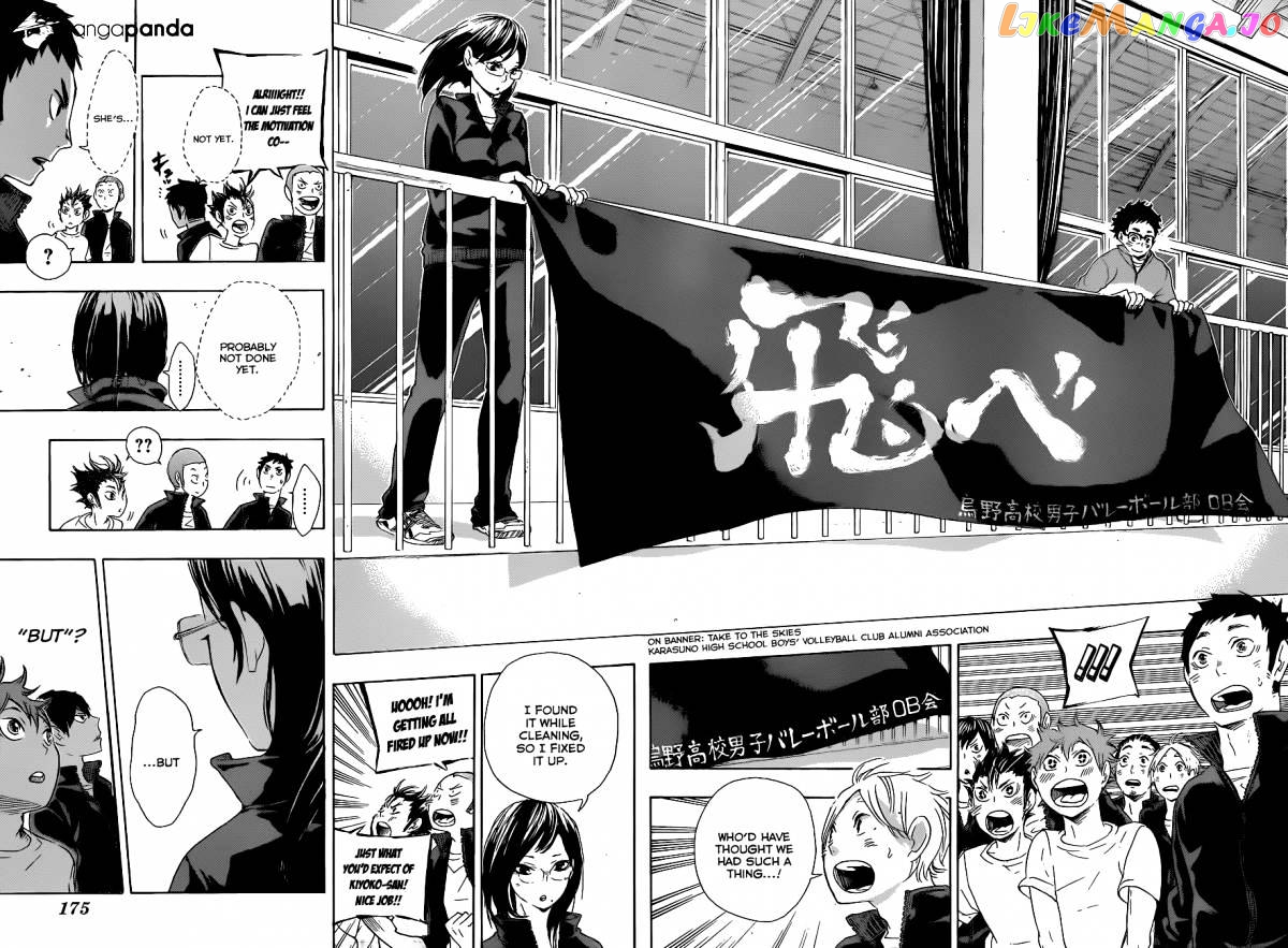 Haikyuu!!, Chapter 36 image 17